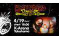 【フジテレビ】『Hi-STANDARD“Screaming Newborn Baby Tour”』FODのPPVにて４月19日（日）18時より生配信