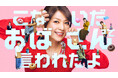 【フジテレビ】主演 飯島直子 FODオリジナルドラマ『こないだおばさんって言われたよ』５月５日（火・祝）24時45分より地上波放送決定！以降 毎週火曜日放送（関東ローカル）