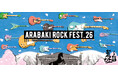 【フジテレビ】『ARABAKI ROCK FEST.26』＜DAY１＞６月20日（土）19時～23時　＜DAY２＞６月21日（日）19時～23時 フジテレビNEXT ライブ・プレミアム