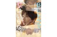 【フジテレビ】白本彩奈 初主演 男装ヒロインが巻き起こす胸キュンラブコメディ 『BLドラマに女はいらない』 ７月10日（金）０時よりFOD SHORTにて独占配信開始
