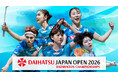 【フジテレビ】『バドミントン ダイハツジャパンオープン2026』　７月18日（土）の準決勝、19日（日）の決勝をFODプレミアムでLIVE配信決定！