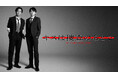 【フジテレビ】渡部秀＆齋藤璃佑 W主演　FODにて独占配信決定！　ABCテレビ　『キスは捜査のあとで』　７月26日（日）25時05分より独占配信スタート