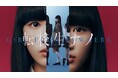【フジテレビ】『転校生ナノ』地上波放送決定！　８月24日（月）24時45分より放送開始（関東ローカル）　FODでは全話独占配信中！