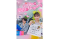 【フジテレビ】主演　黒崎レイナ／出演　堀 海登 『アイドルは職歴になりません！』９月11日（金）０時よりFOD SHORTにて独占配信開始