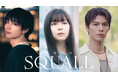 【フジテレビ】主演　莉子 日本・シンガポール外交関係樹立60周年記念ドラマ ABCテレビ 『ＳＱＵＡＬＬ』 FODにて独占配信決定！ 10月18日（日）24時40分より独占配信スタート