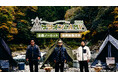 【フジテレビ】『ケツメイシ 25th Anniversary TOUR ケツメンCAMP 2026』FODにて９月30日（水）18時より配信スタート！