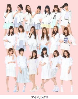 フジテレビ 今年10月に全員卒業が決まったアイドリング に新メンバーが新たに加入 アイドリング 7 期生3名新加入のお知らせ10月5日 月 日本武道館でのラストライブに出演決定 株式会社フジテレビジョンのプレスリリース