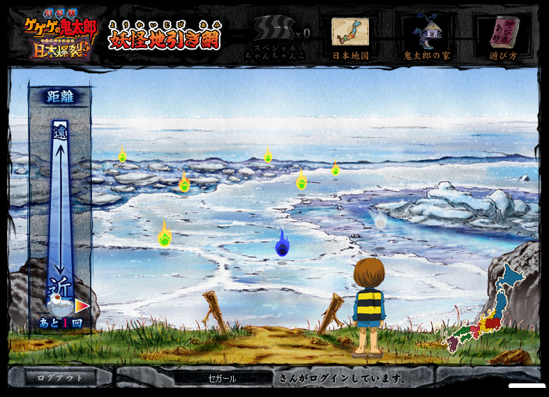 四十七士の妖怪たちがデスクトップで大暴れ 40周年記念映画 劇場版 ゲゲゲの鬼太郎 日本爆裂 公式ネットゲーム お台場ランド 妖怪地引き網 本日スタート 株式会社フジテレビジョンのプレスリリース