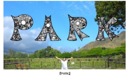 フジテレビ いま聴いて欲しい音楽がここに Fodオリジナル音楽番組 park 株式会社フジテレビジョンのプレスリリース フジテレビ いま聴いて欲しい音楽がここに Fodオリジナル音楽番組 park 株式会社フジテレビジョンのプレスリリース