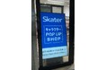 【Skater キャラクター POP UP SHOP】大阪市「Metro Opus 谷町九丁目east」にスケーターのキャラクター雑貨が大集合！10月6日（火）まで開催中