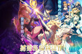 TVアニメ「結婚指輪物語Ⅱ」2026年6月10日(水)Blu-ray Box発売決定!
