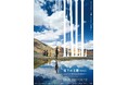 映画『落下の王国 4Kデジタルリマスター』6⽉15⽇（月）より U-NEXTで独占レンタル配信開始！