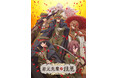 TVアニメ『岩元先輩ノ推薦』キービジュアル、PV第三弾、放送・配信情報 追加解禁！