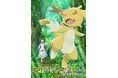 TVアニメ『転生したらドラゴンの卵だった』◆2026年TV放送決定!◆キービジュアル第1弾&ティザーPV公開!◆メインスタッフ解禁&コメント到着!