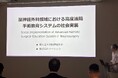 株式会社ベーシックと順天堂大学が共同研究を開始
