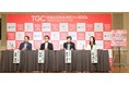 「SDGs推進 TGC しずおか 2027」開催決定！シャンソン化粧品が7回連続プラチナパートナーとして特別協賛