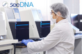 【業界新基準】祖父母と孫だけで99.9%判別可能な「700カ所解析」のDNA鑑定を本格提供開始