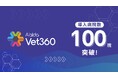 進化する電子カルテVet360、サービス開始12ヶ月で累計100病院導入を突破──基本料金3ヶ月無料キャンペーンも開始
