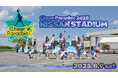 チアリーダー集まれ!第14回 Cheer Paradise 開催決定!