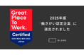 株式会社BLANCが「働きがい認定企業」に選出