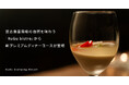宮古島最南端の自然を味わう「RuGu bistro」から新プレミアムディナーコースが登場!