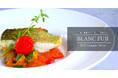 富士の夏、香るハーブと地の恵み。BLANC FUJIが贈る、夏季限定ディナーコースを7月5日より提供開始