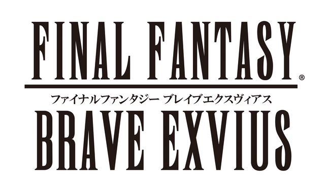 (C) SQUARE ENIX LOGO ILLUSTRATION (C) YOSHITAKA AMANO