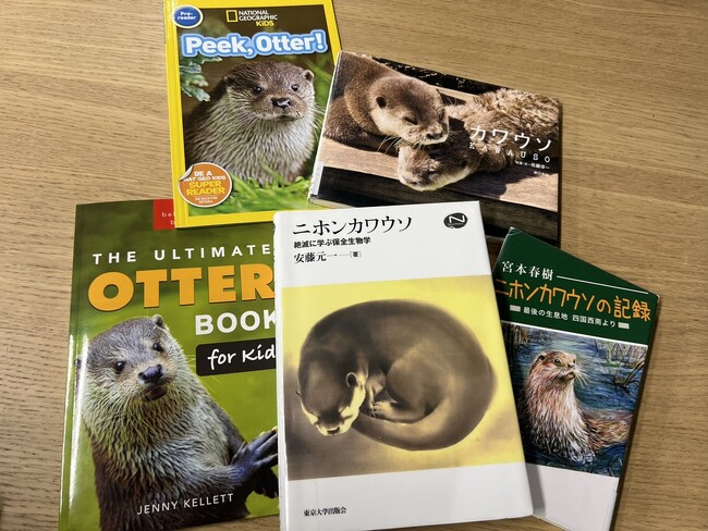 カワウソに関する書籍