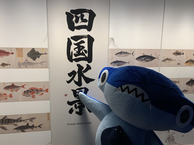Aquarium Art Atoa さかなクンによるイラスト展 さかなクンのギョ魚ギョッ イラスト展 さかなクンが描く四国水族館 のお魚たち を開催 株式会社アクアメントのプレスリリース