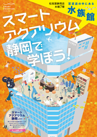 ウィンタープログラム