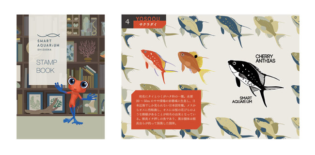 左）スタンプブック表紙　右）特典ポストカード