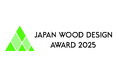 AQ Group ウッドデザイン賞2025で2作品同時受賞！