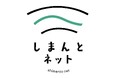 ヤマモト地所、ファミリーネット・ジャパンと連携し一括インターネットサービス「しまんとネット」を提供開始