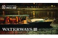 【2025年度グッドデザイン賞ベスト100 受賞】東京の水辺文化を再接続する水上BAR「WATERWAYS III」