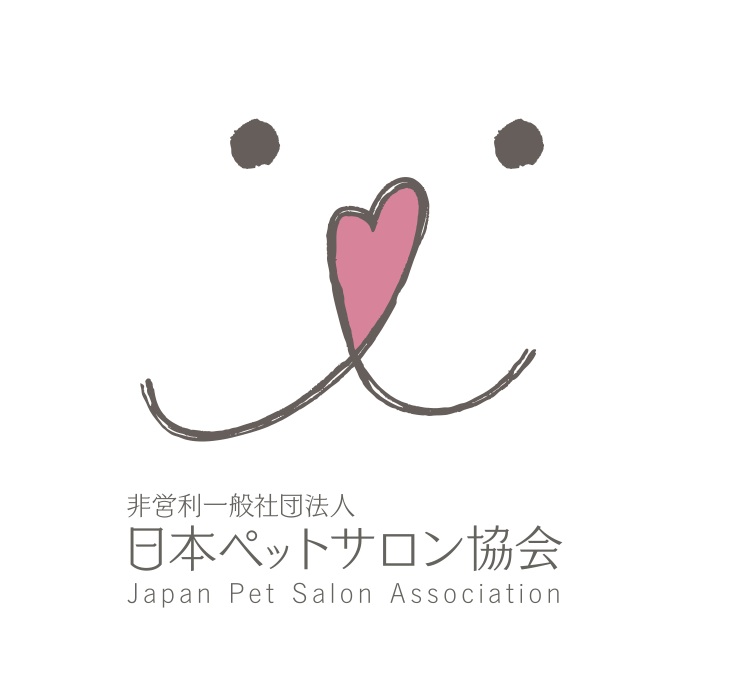 ペットマジックチャレンジ コンテスト参加募集ページ 日本ペットマジック協会 Jpms