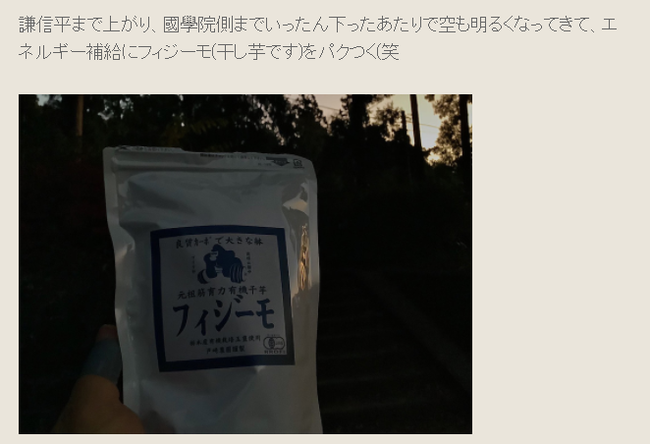 アメーバブログより アメーバブログより