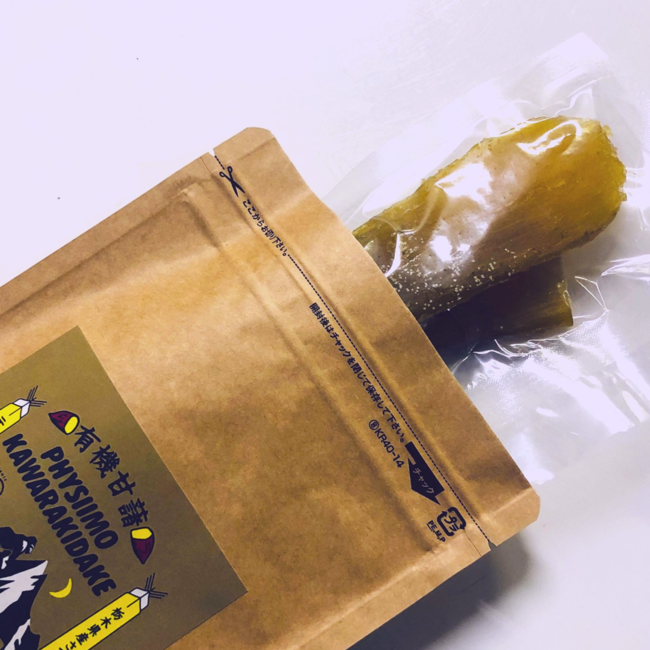 筋育専用干し芋を登山用行動食に 筋育専用干し芋を登山用行動食に