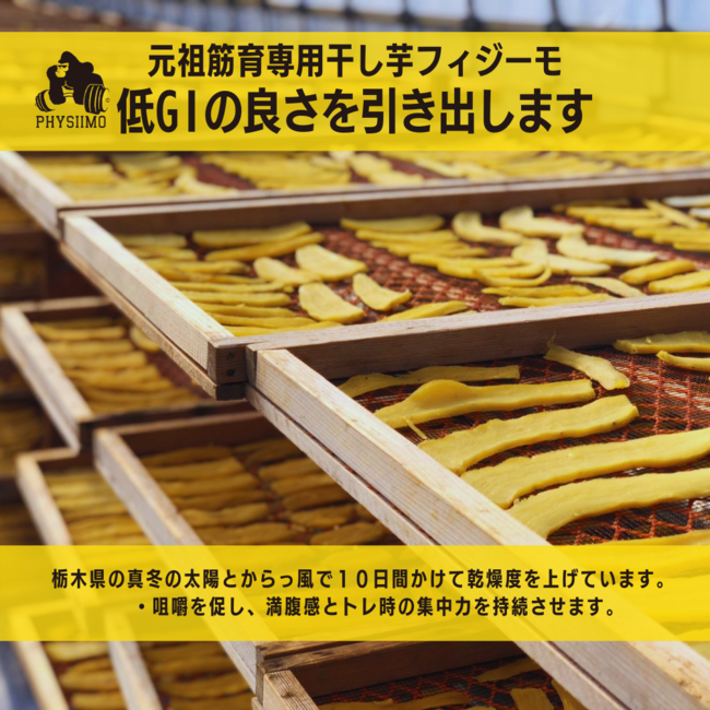 作り方の工夫 作り方の工夫