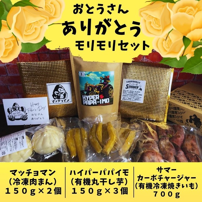 ギフトセットの内容 ギフトセットの内容