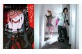 「これまでの物語と違う手触り」　”小説を音楽にするユニット”YOASOBIが新たに仕掛けるキャッチーで奇天烈な掛け算！ 小説『センパイを殺したいので女装する』刊行&楽曲「KILLA」リリース決定！