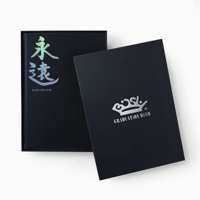 株式会社水鈴社本社