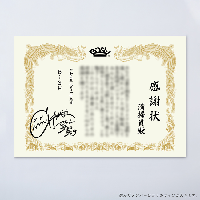 株式会社水鈴社本社