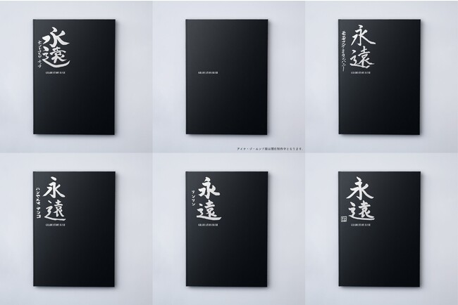 株式会社水鈴社本社