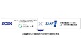 ＳＣＳＫと三井住友ファイナンス＆リース、中堅・中小企業のGX実行支援に向けた協業を開始