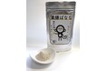 有機JAS「薬膳ばなな」を、8月7日バナナの日に販売開始します。