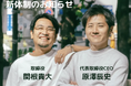 buggy株式会社、代表取締役の交代およびショート動画事業の強化に関するお知らせ