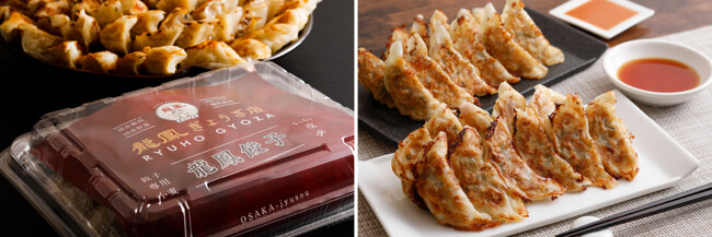 龍鳳餃子 龍鳳餃子