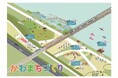 一人一人が幸せを実感できるまちをめざして 加古川ならではの魅力づくり「令和7年度予算案 加古川市重点施策」