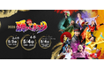 すべての世代が本気で踊る2日間 加古川GWの風物詩が今年も開催「第27回踊っこまつり」前夜祭:5月3日(土)本祭:5月4日(日)