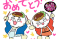加古川市かつめしPRキャラクター「かっつん＆デミーちゃん」の公式LINEスタンプが5月29日『かつめしの日』に販売開始！